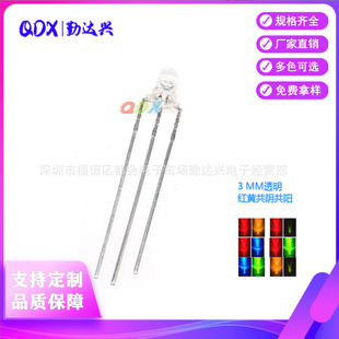 f3͸���t�S��ꎹ��3mm�t�S�pɫָʾ�����_led����l����O��