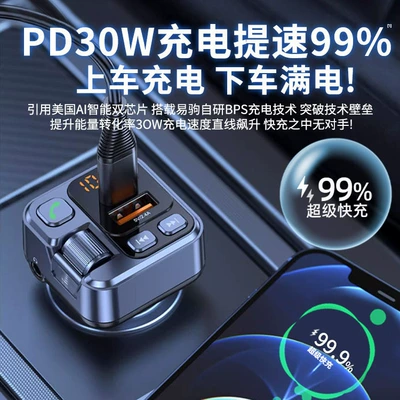 Wholesale from Manufacturer, Car mp3
