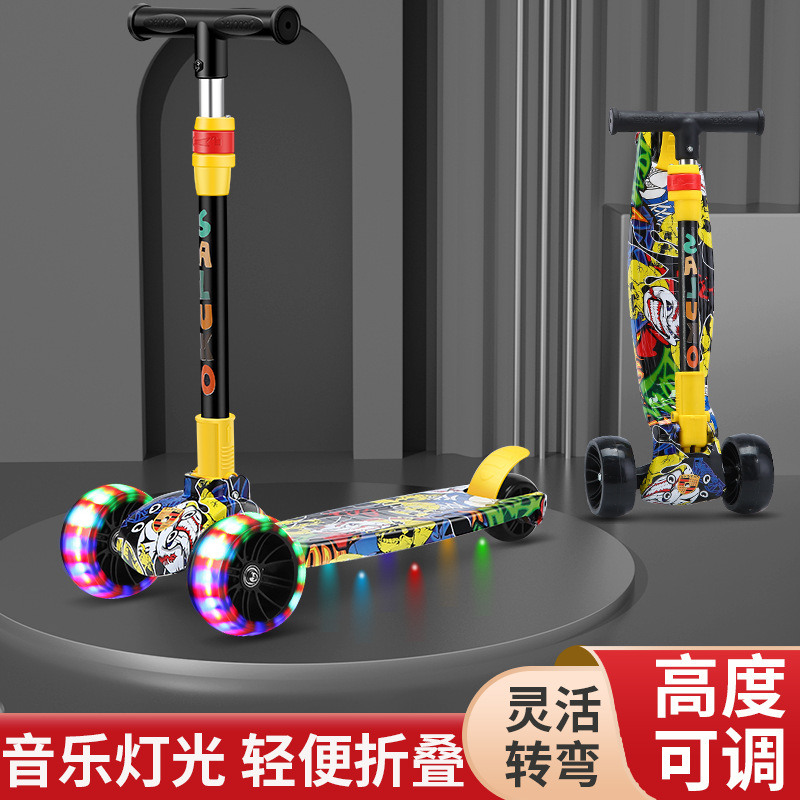 滑板車兒童1-3-6-12歲以上小孩踏板摺疊款男孩女童寶寶滑滑溜溜車