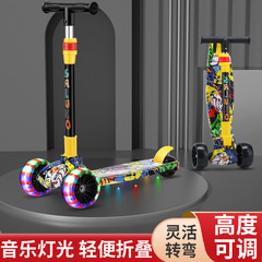 Skateboard for Children 1-3-6-12+ Years Old, Foldable Trike for Boys and Girls, Baby Scooter