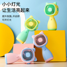 迷你风扇手持桌面便携式usb可充电学生儿童卡通大风力小型风扇