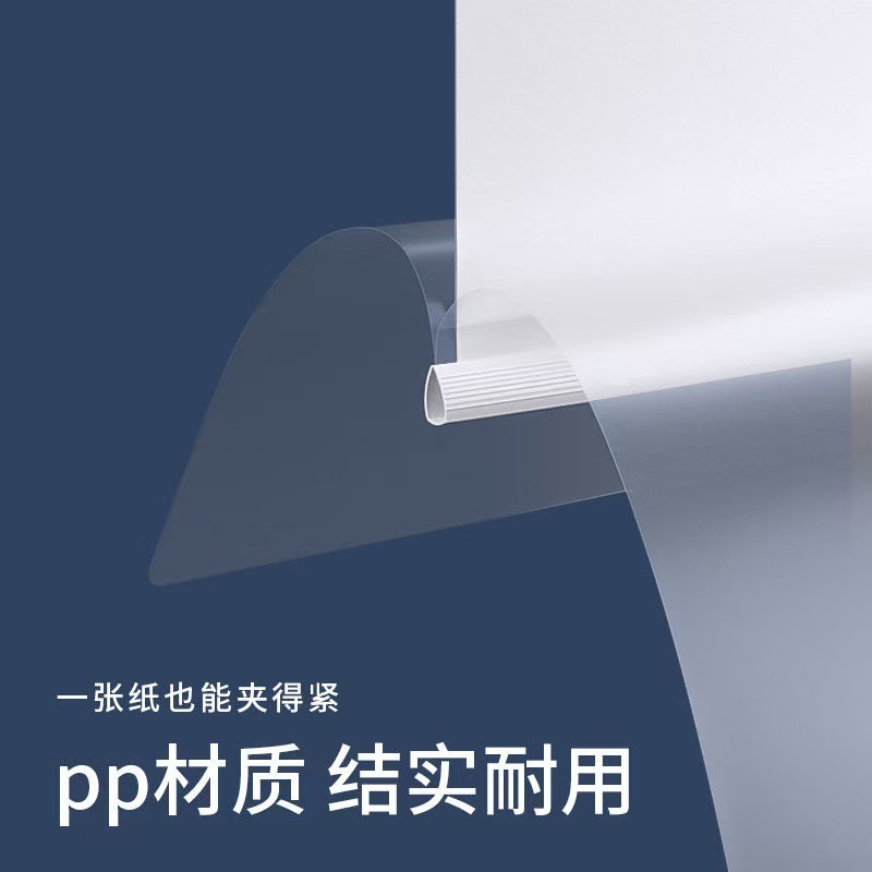 晨光A4抽杆夹95105透明PP材质1cm办公拉杆夹简历夹报告夹试卷夹|undefined