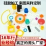 代工定制杂件生产模具