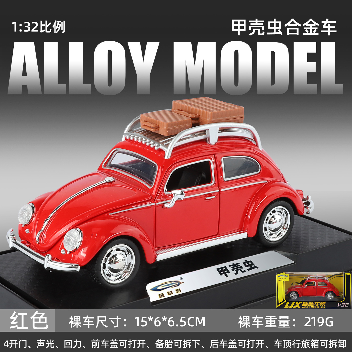 (Caja) 1:32 Lanbo lp780 coche deportivo aleación modelo de coche sonido y luz niños juguetes deportivos coche Chenghai al por mayor