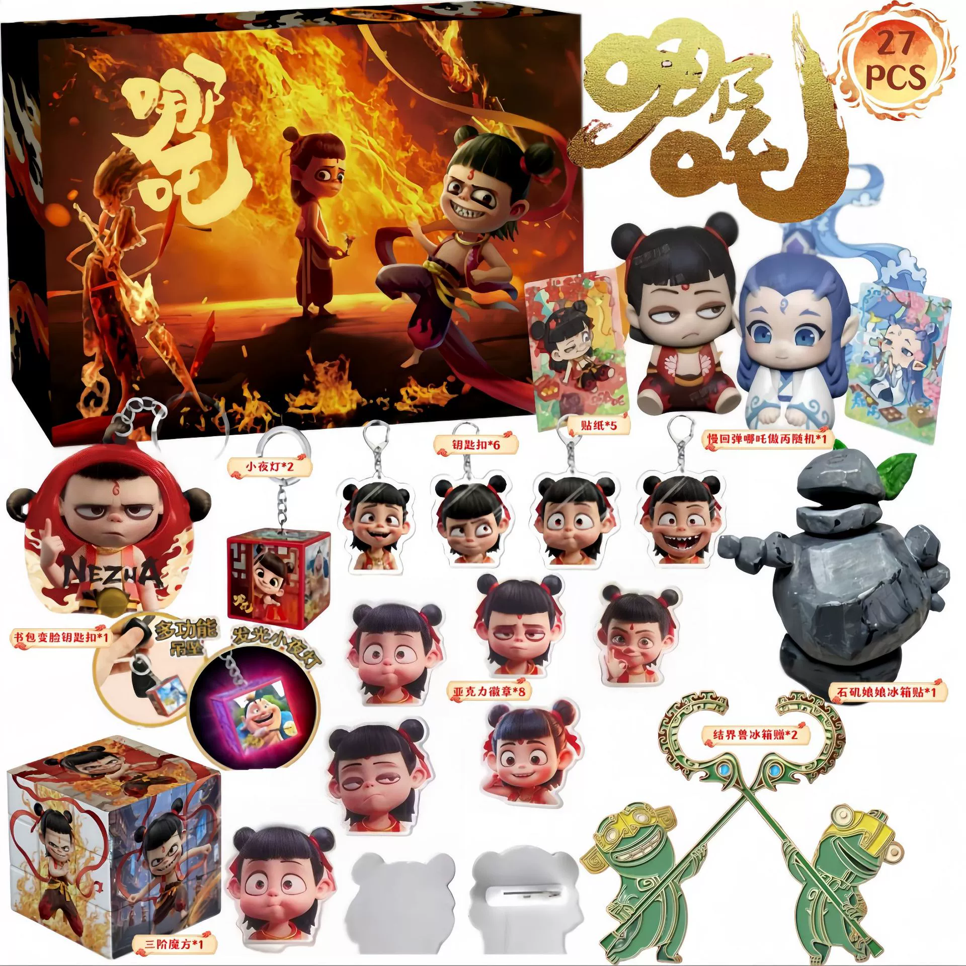 Игрушка для мальчиков и девочек, набор, капсульная игрушка, (Физики)