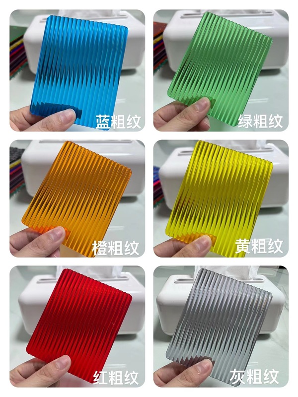カラー透明アクリル板ストライプ石頭紋有機ガラスPMMAプラスチック板フロストps板グラデーション|undefined
