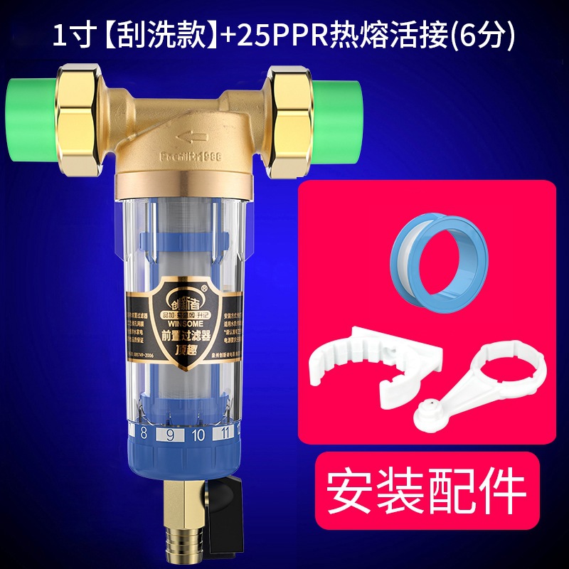 Prefiltro, purificador de agua central para toda la casa, filtro de tubería de agua del grifo para el hogar, retrolavado de gran flujo