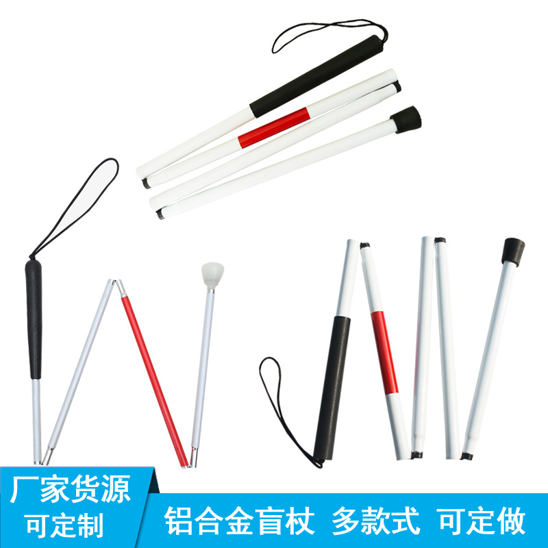 Blind Cane S Aluminum Alloy Foldable Blind Cane Blind Cane Crutches With Reflective Blind Cane