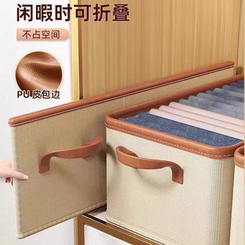 Caja de almacenamiento de ropa dormitorio plegable pantalones separados caja de organización armario doméstico caja de almacenamiento de ropa de tela