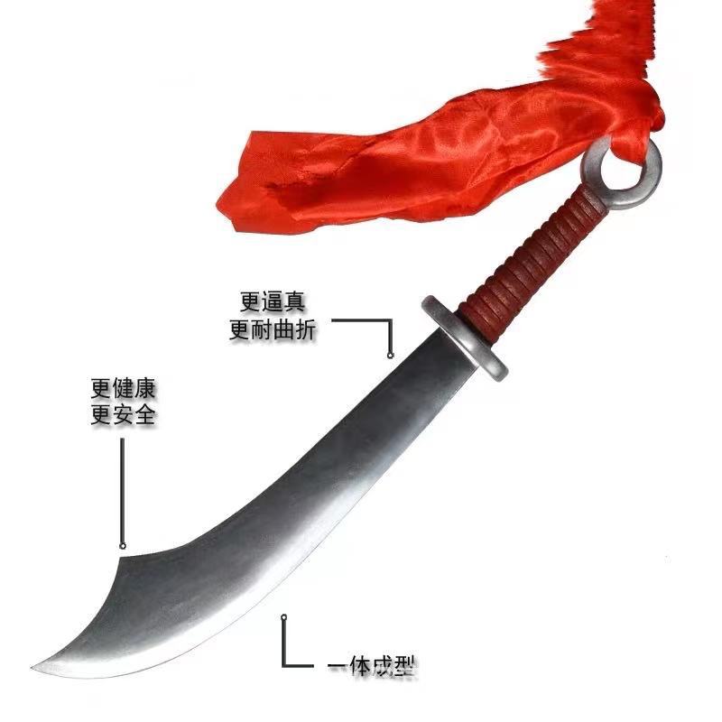 红军抗日大刀武器红军刀儿童玩具 野人COS道具仿真表演小刀PU软胶-阿里巴巴