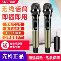 Xianke 充電式ワイヤレスマイク 1 対 2 ユニバーサルマイク U セグメント FM ホーム K シンガーハンドヘルドマイク
