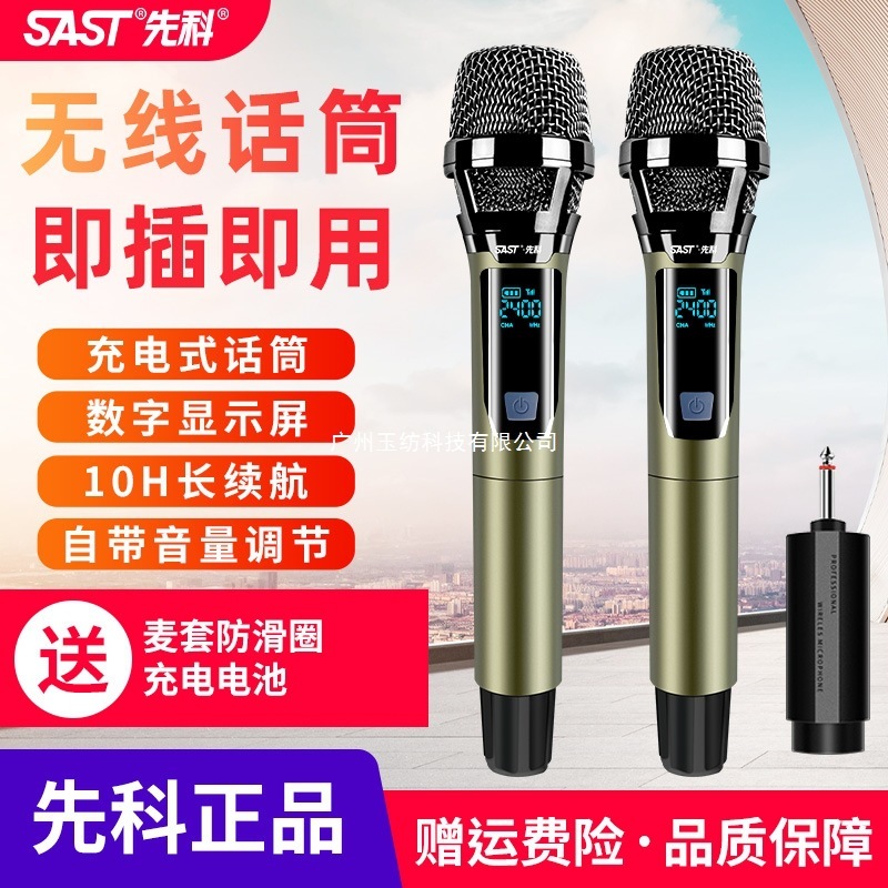 Xianke 充電式ワイヤレスマイク 1 対 2 ユニバーサルマイク U セグメント FM ホーム K シンガーハンドヘルドマイク|undefined