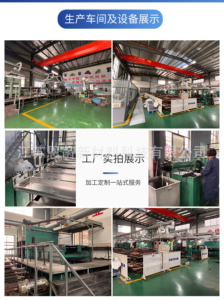 8-可拆板式换热器_15.jpg
