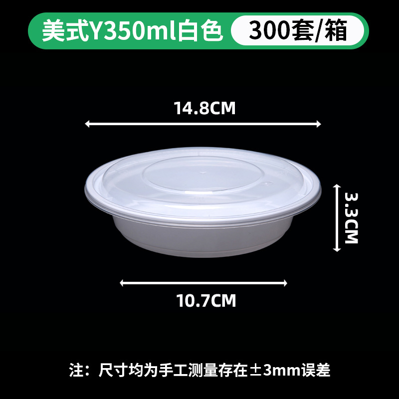 Rectangular pack, 350 ml, 480 ml