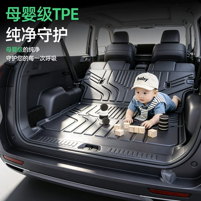 Trunk Mat – decoration