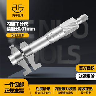 �ຣ�����ȏ�ǧ�ֳ�5-30mm�ȿ׃Ȝyǧ�ֳ߸߾��������y΢���y΢�x