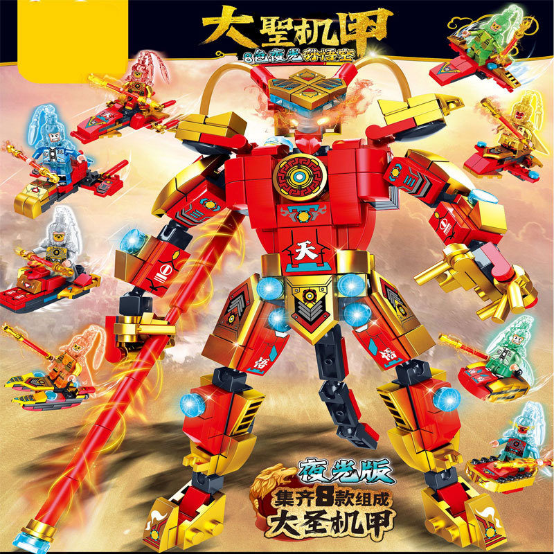 Children's Toys 4-6 Building Blocks Microparticles Assembled Blind Bag Blind Box Pushing and Draining Small Gift Building Blocks Children 3-6 Years Old