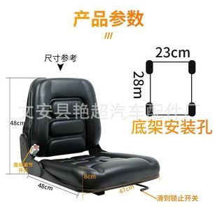 Heli Longgong Liugong Forklift Factory with Fine-tuning Universal Seat Assembly