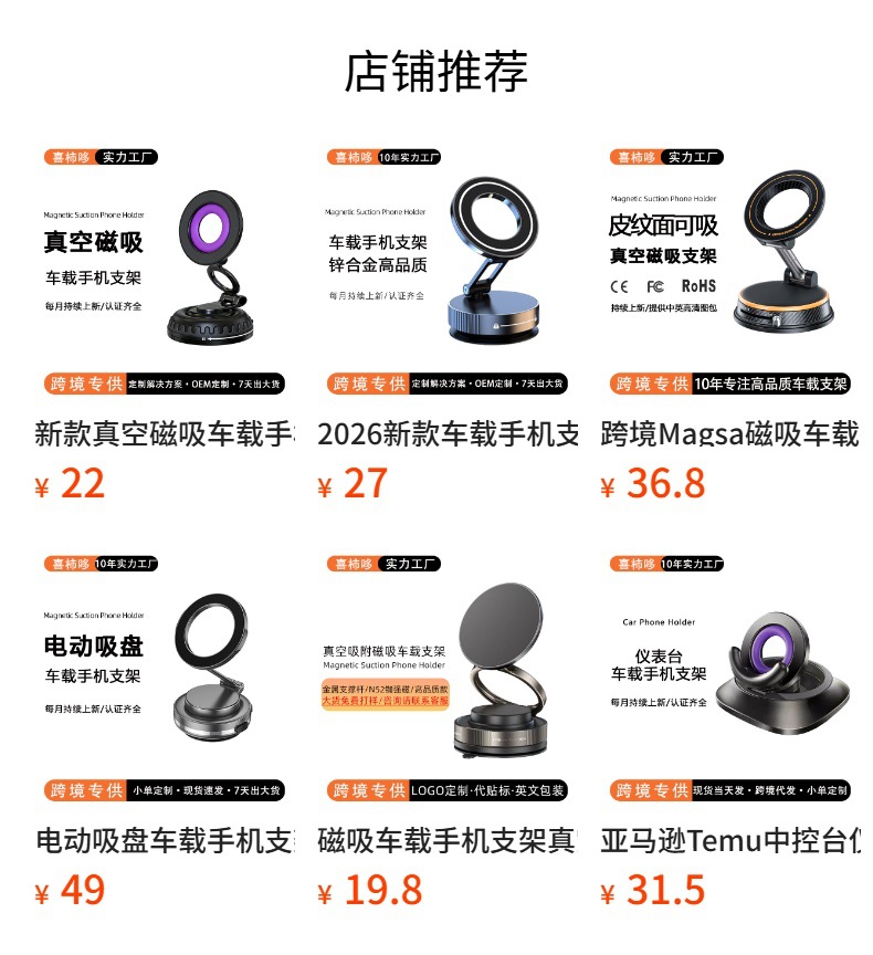 Magsafe Magnetic Car Phone Holder Suction Cup Type 360-Degree Rotating Foldable Dashboard Navigation Holder