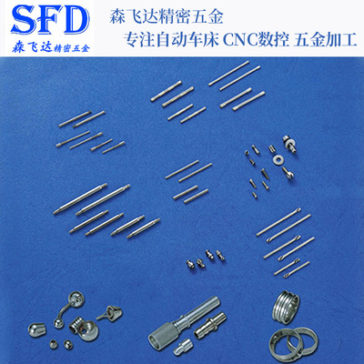 Manufactor customized Precise Hardware customized machining Automatic lathes Screw rod watch CNC lathes