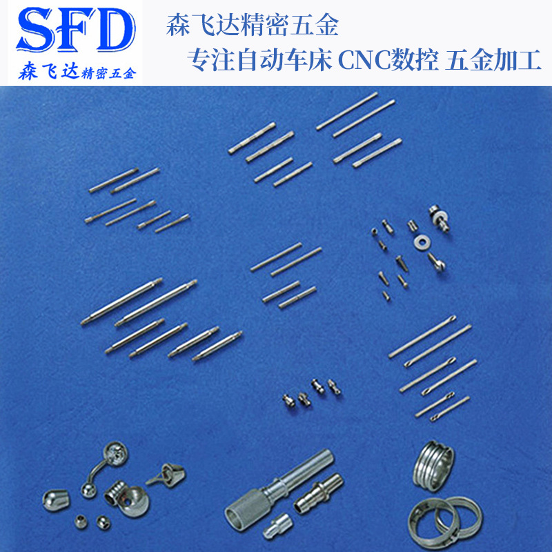 Manufactor customized Precise Hardware customized machining Automatic lathes Screw rod watch CNC lathes