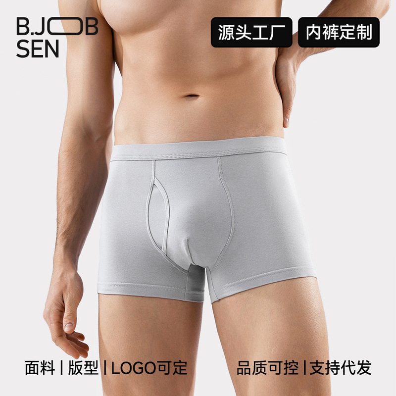 Customized Men's Underwear, Pure Cotton 7A Antibacterial Open-Crotch Boxer Briefs, Large Size Open-Front Men's Boxer Briefs