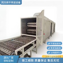 定制粉丝方便面烘干机 多层方便面热风干燥机 圆形面饼烘干线加工