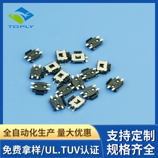 Factory Supply Big Turtle Touch Switch Horizontal Four-Legged Touch Button Mini Mobile Phone Button Supports Customization