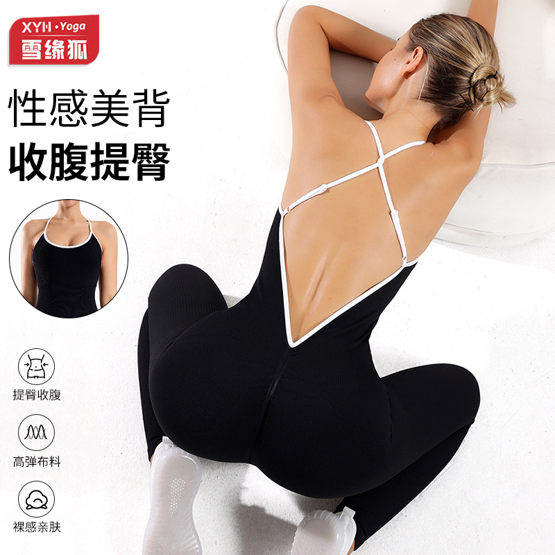Xiyin's Popular Deep-V One-Piece Yoga Suit for Women with Contrasting Color Straps, Cross-Back Design, Beautiful Back, Sports Peach Butt Fitness Jumpsuit