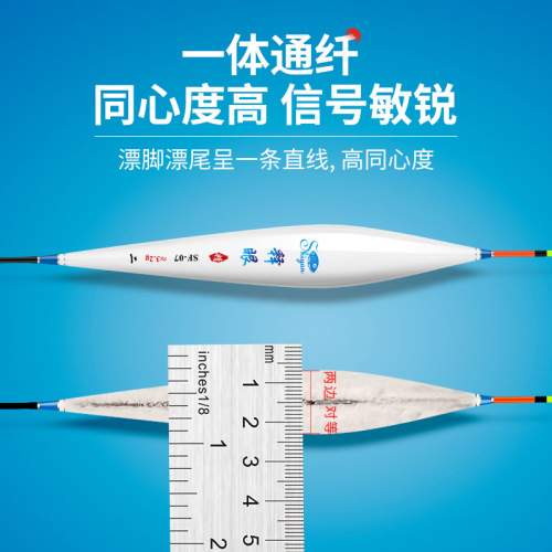 Nano float, high sensitivity, crucian carp float, carp full set, competitive black pit, eye-catching bold set, fishing float, light mouth buoy