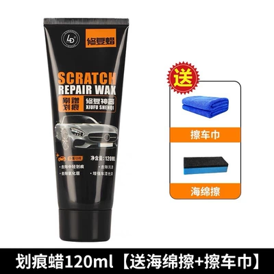 Car scratch wax repair wax polishing wax depth repair scratch paste grinding car wax repair scratch paste car paint WD (Avtomobil boya qələmləri) - 1-bottle-wd-120ml-scratch-repair-wax-comes-with-sponge-towel