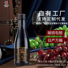 源头厂家批发 澳洲进口红酒 西拉赤霞珠干红葡萄酒 源头厂家 进口