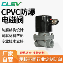 CPVC����늴��y�Ȼ�������ϩ�͝����Ꮚ�|220v24�����g�����ݼy�y