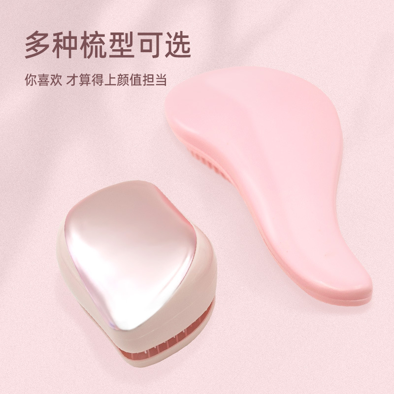 长柄王妃梳子女气囊梳按摩梳卷发防打结顺发梳便携梳|undefined