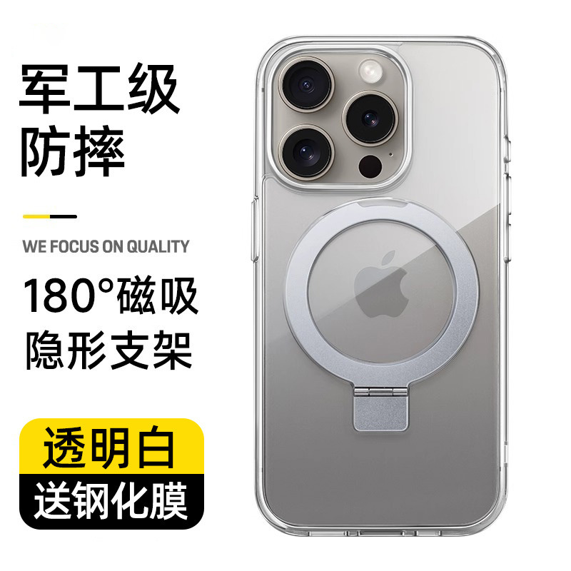 Apple 16 Promax 携帯電話ケース iPhone 17 磁気保護カバー 15 マイクロマット 14 スタンド付きに適しています。|undefined