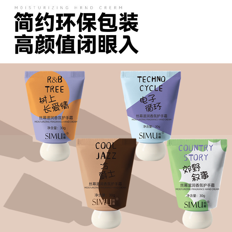 シルクスクリーンワセリンハンドクリームお土産高颜値防乾裂手油潤い小太ったハンドクリーム礼箱|undefined