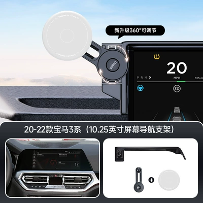 Car phone holder | Magnetic Magsafe Extension Rod - gray-20-22-bmw-3-series-1025inch-screen-navigation-bracket