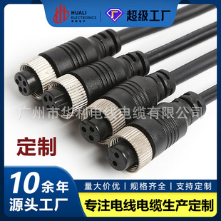 GX16���ղ��^��ˮ��ĸ�������L��늾��|�B����2345-10о�p�^����
