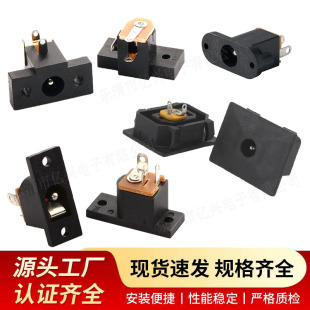 ���|DC018ֱ������5.5*2.5mm���ݽz�׎�������dc019�Դ�ӿ���