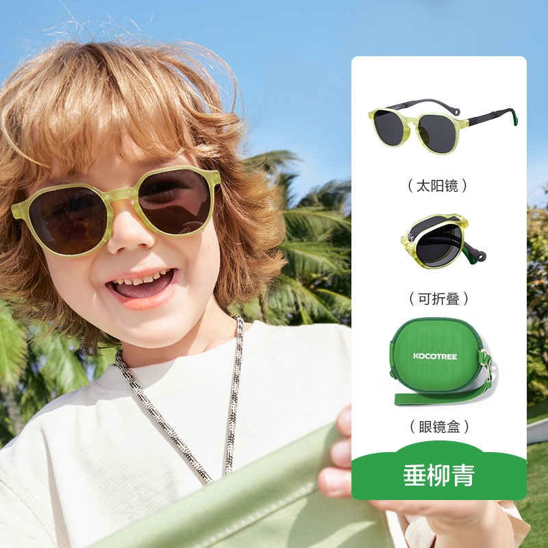 KK árbol gafas de sol para niños, niñas y niñas, gafas de sol plegables polarizadas, anti-UV, no daña los ojos, baby boom, moda