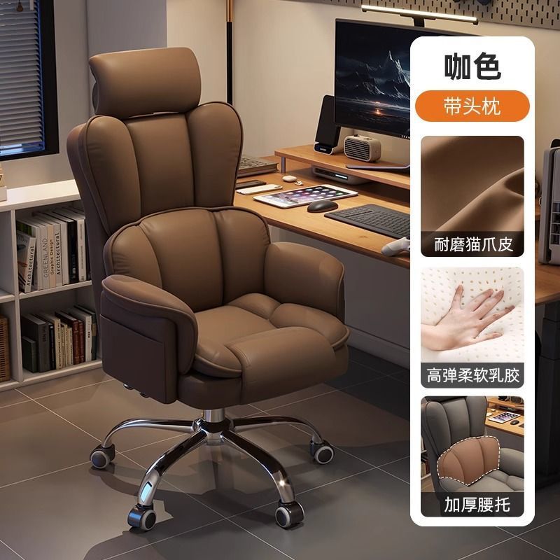 Silla de deportes electrónicos silla de oficina doméstica elevable silla de escritorio confortable silla de deportes electrónicos silla de respaldo de ocio silla de computadora