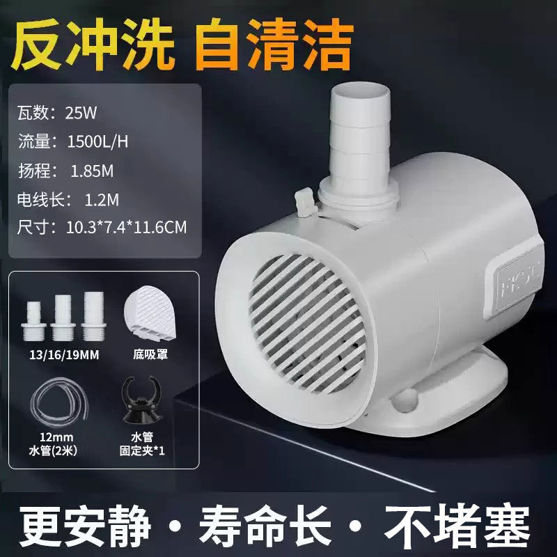 鱼缸自清洁水泵过滤循环抽水泵超静音吸便龟缸小型侧吸潜水底吸泵|undefined