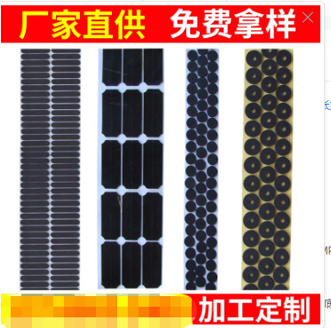 厂家直发自粘防滑垫eva脚垫 硅胶垫片防撞泡棉脚垫减震家具脚垫