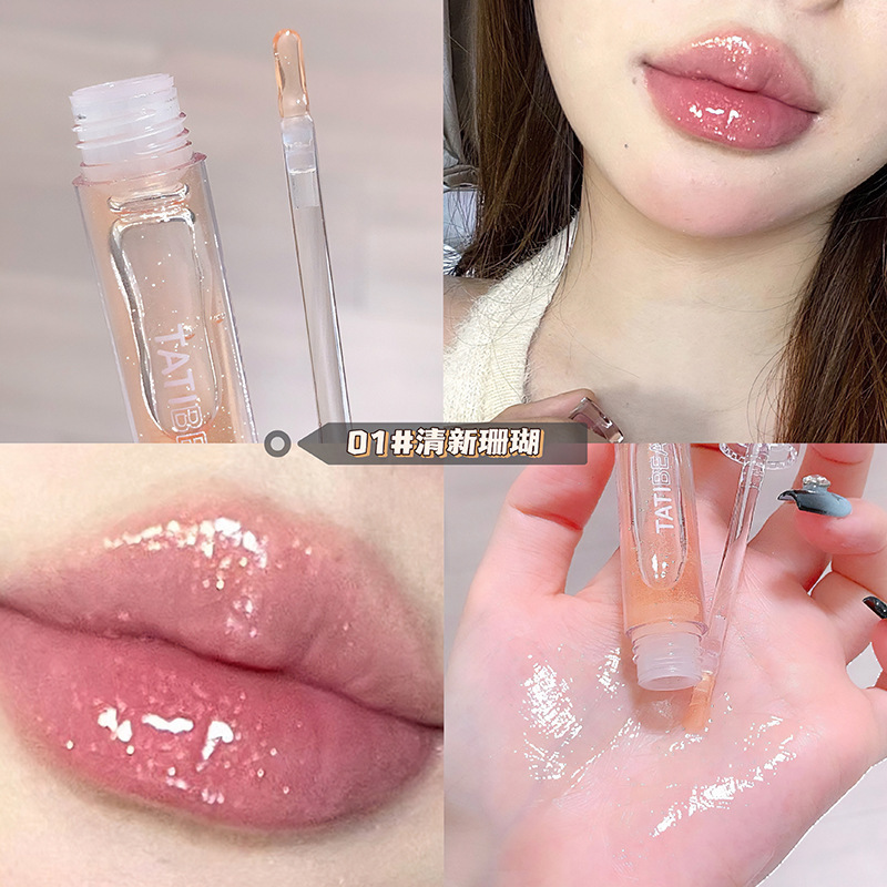 李佳奇推荐护唇油透明水光唇蜜滋润保湿唇釉镜面嘟嘟玻璃唇彩学生|undefined