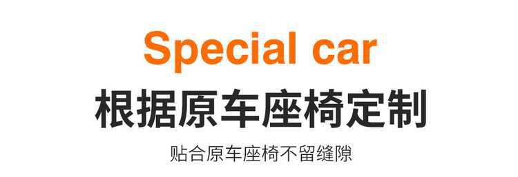 2025 Byd Song Pro Second Generation Special Seat Cover Suede Saddle Pad Half Pack Four-Season Car Seat Cushion