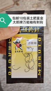 ���]10�����ʸ���̫�����f�����е��~�h���~�h��