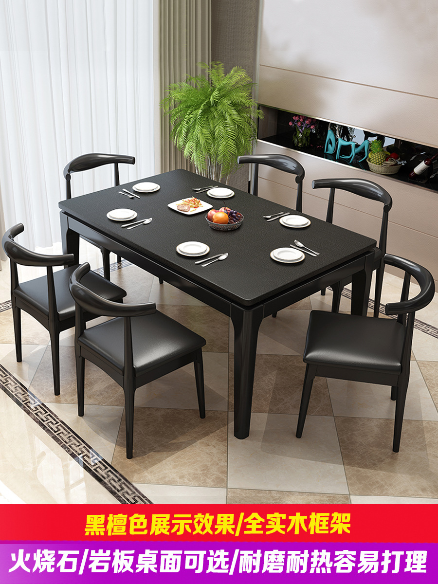 Fire-Burned Stone Solid Wood Modern Minimalist Home Use Small Apartment Rectangle Countertop with Induction Cooker Dining Table