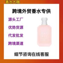 �羳���� KAYALI ��������ˮ ��Ůʿ��ˮ 100ML �������ϰݳ�����