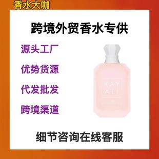 �羳���� KAYALI ��������ˮ ��Ůʿ��ˮ 100ML �������ϰݕ��N��