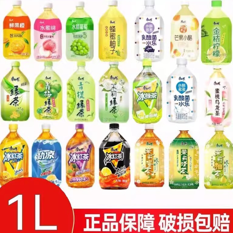 康师傅冰红茶冰绿茶1升茉莉清茶蜜茶多口味大瓶饮料饮品整件yb|undefined